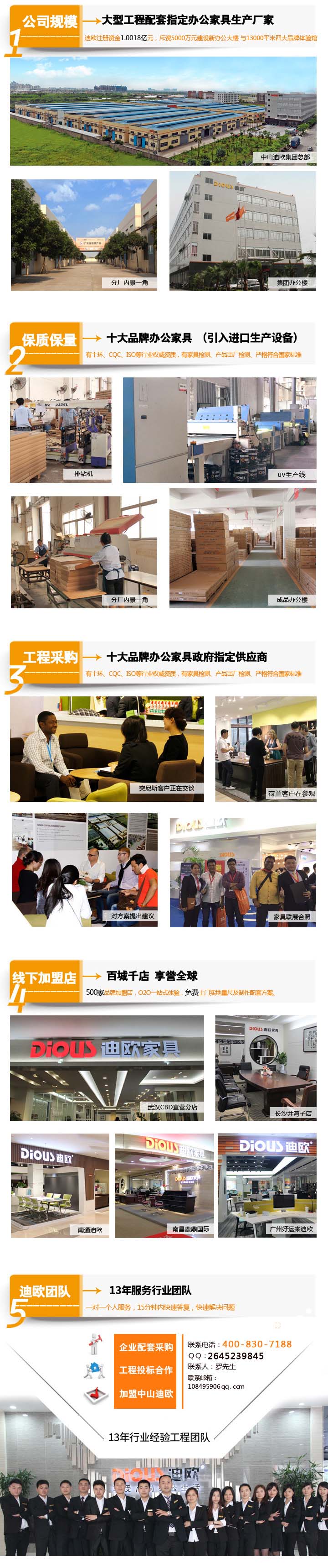 迪歐家具.jpg