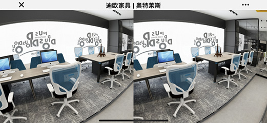 迪歐家具旗下-奧特萊斯品牌-線上VR電子展廳