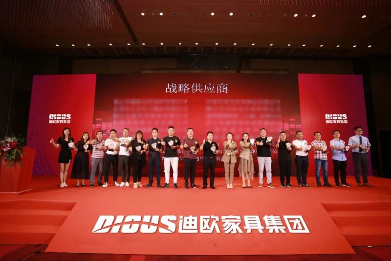 迪歐家具集團